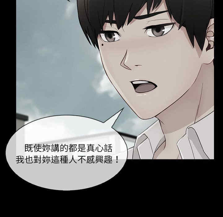 第29张
