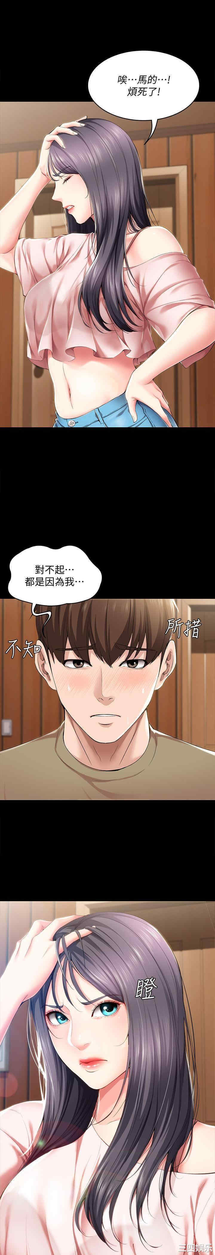 第31张