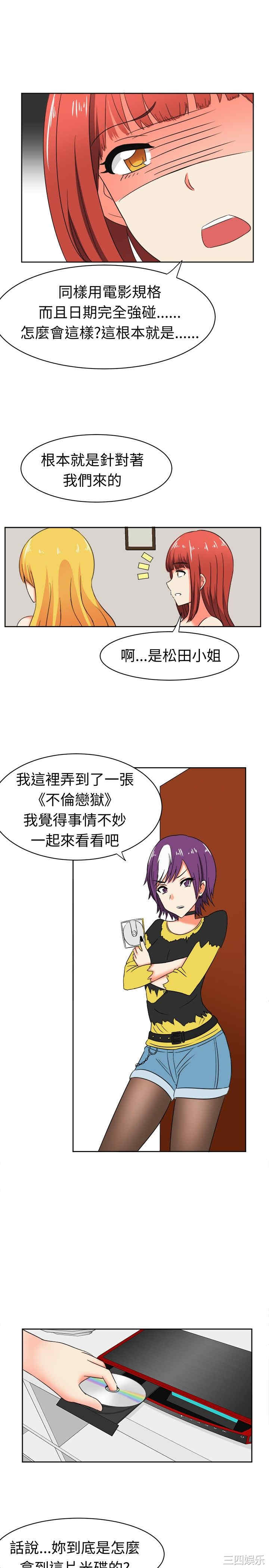 第4张