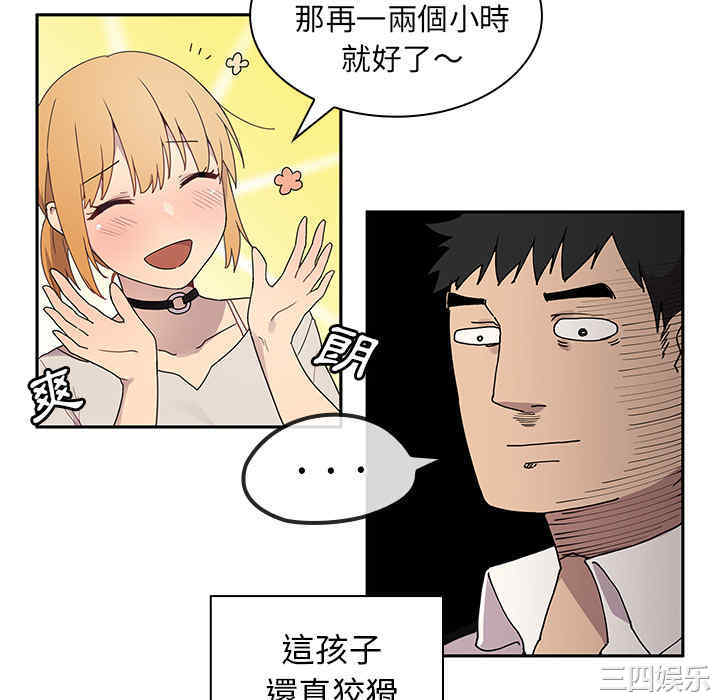 第55张
