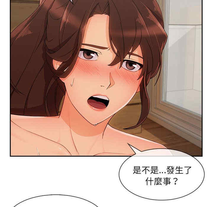 第54张