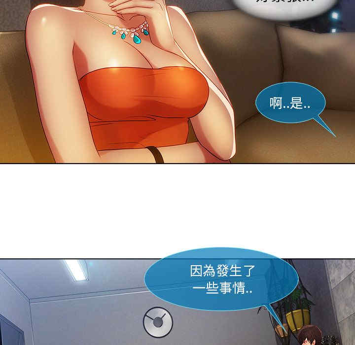 第87张