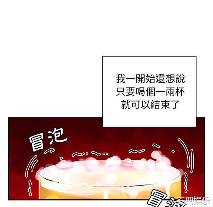 第68张