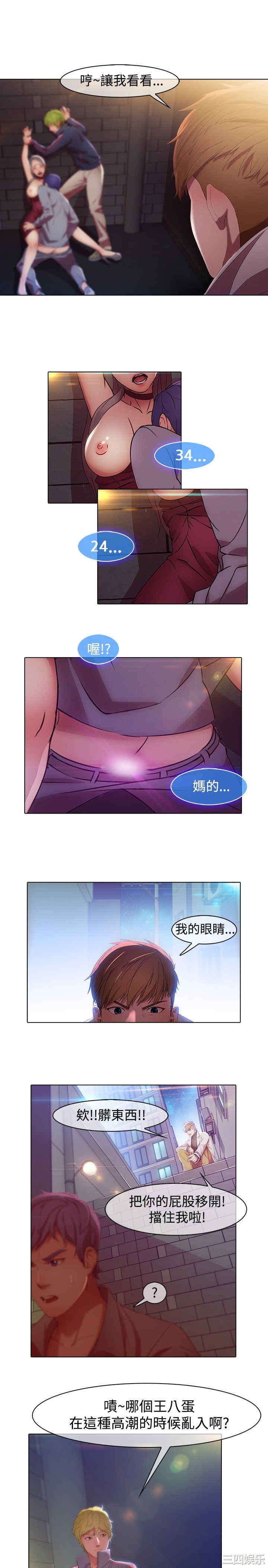 第20张