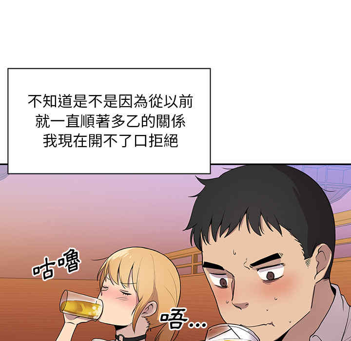 第77张