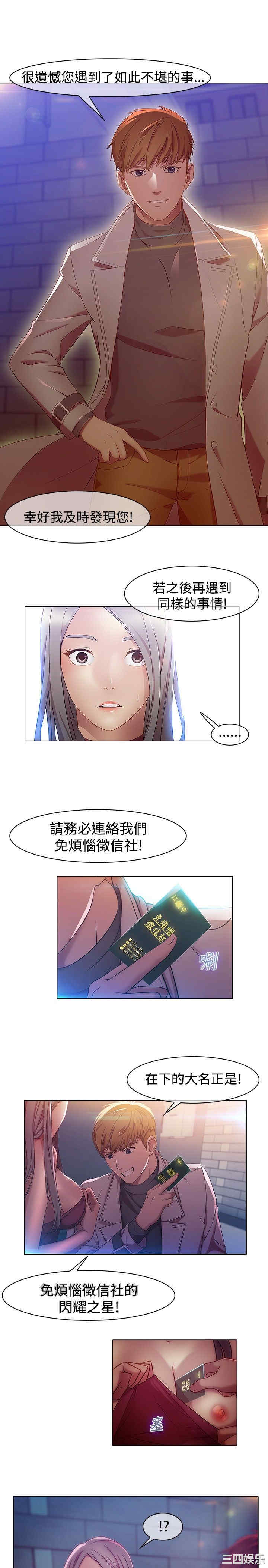 第26张