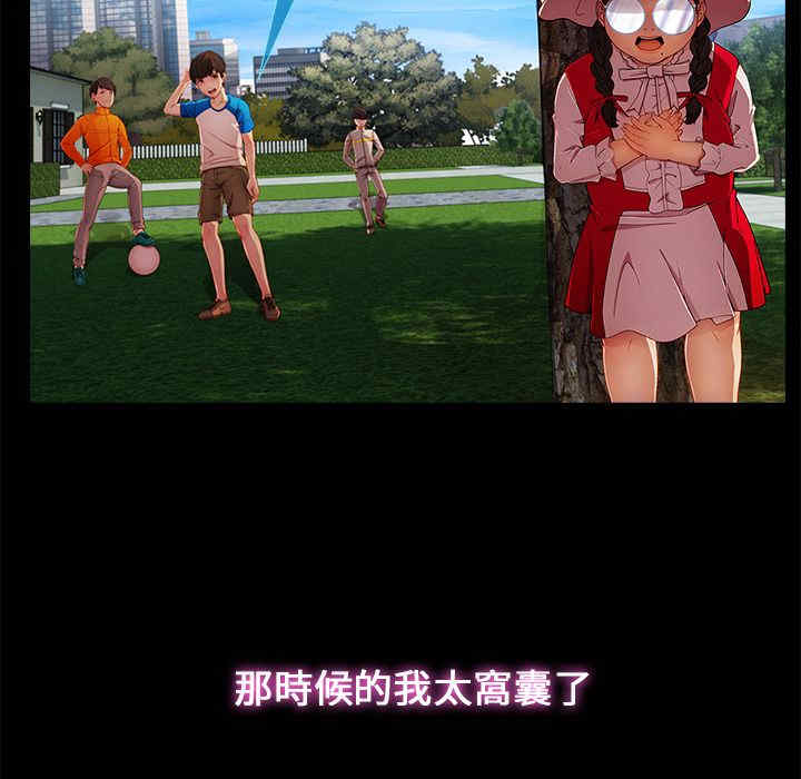 第97张