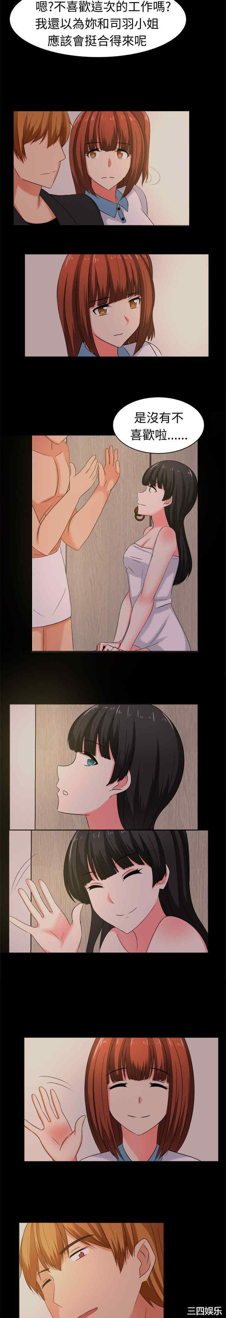 第2张