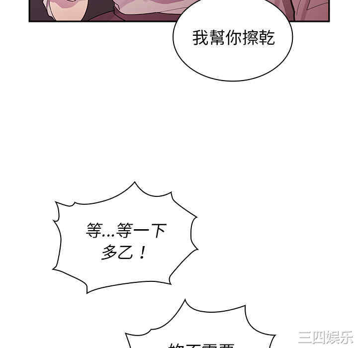 第86张