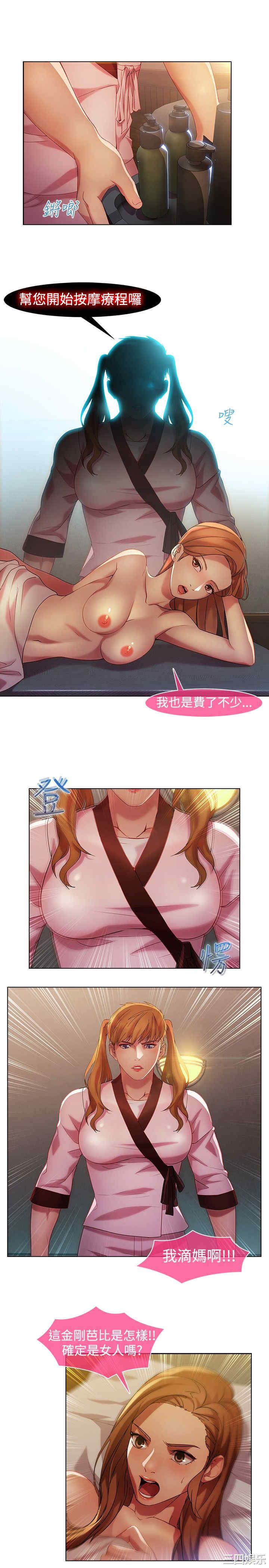 第7张