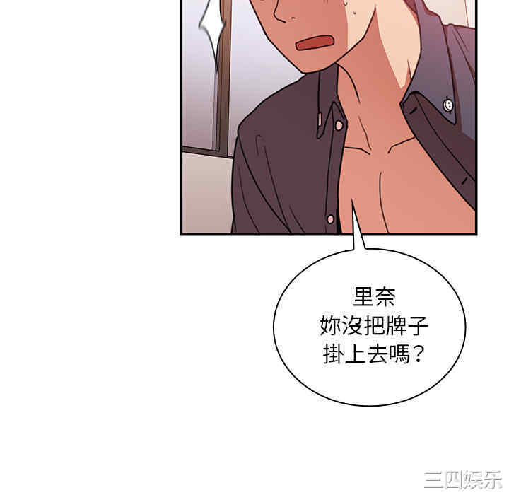 第31张