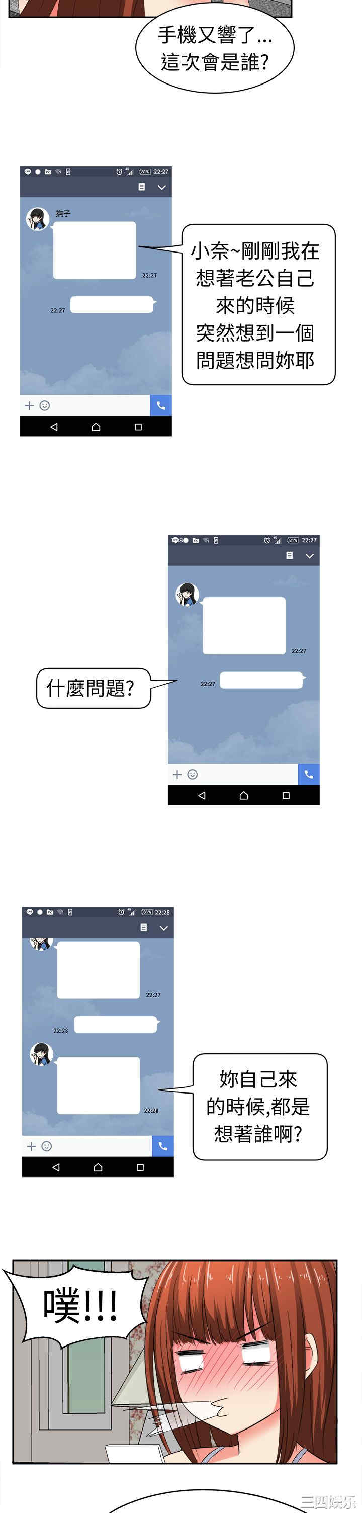 第6张