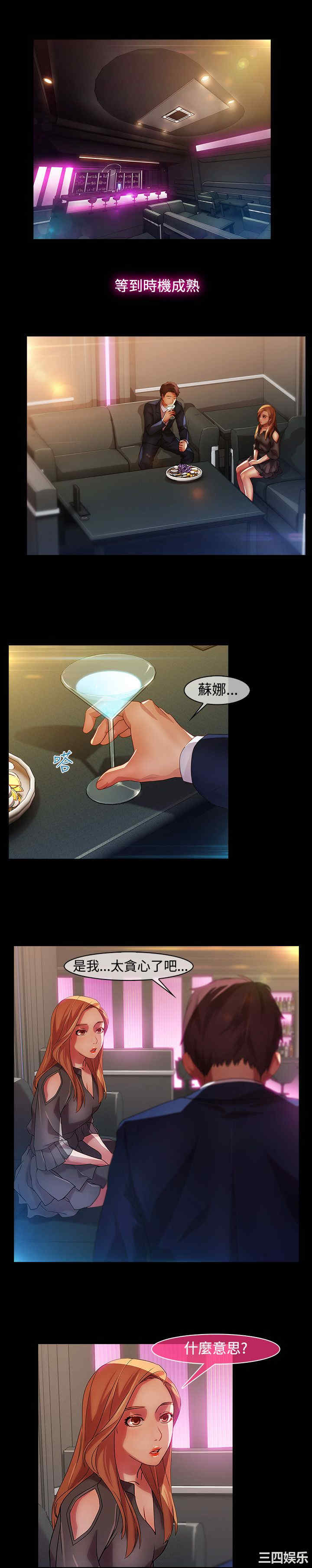 第12张
