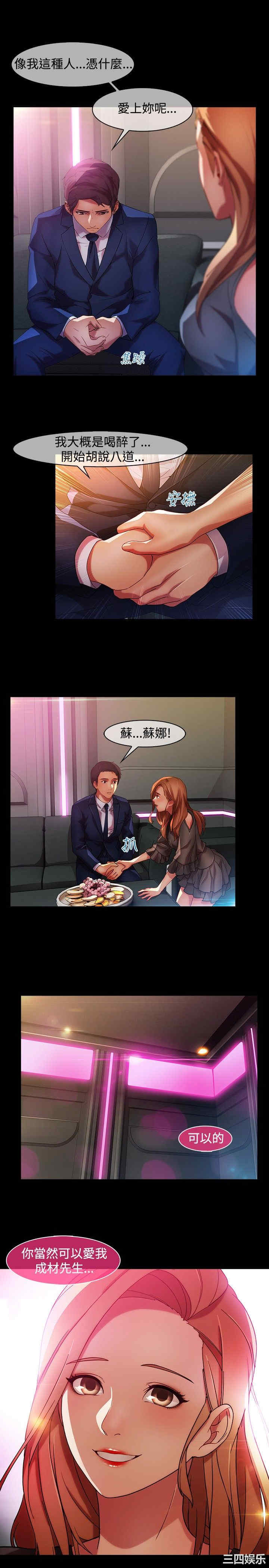 第13张
