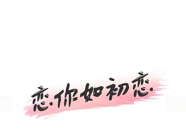 第1张