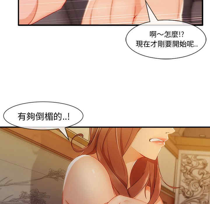 第112张