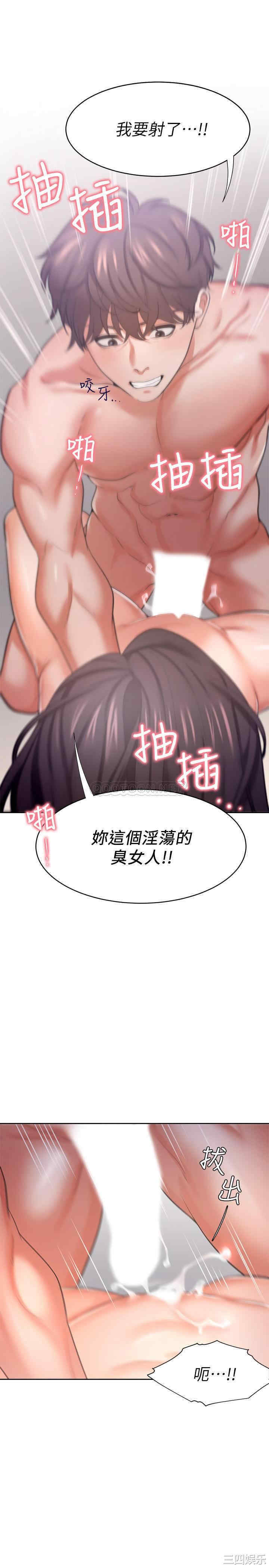 第29张