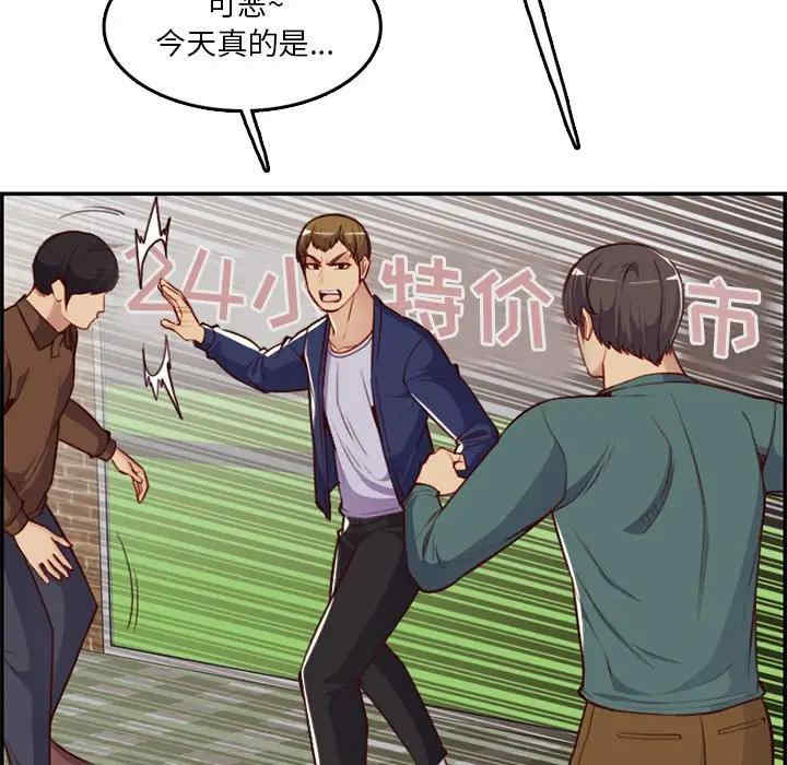 第37张