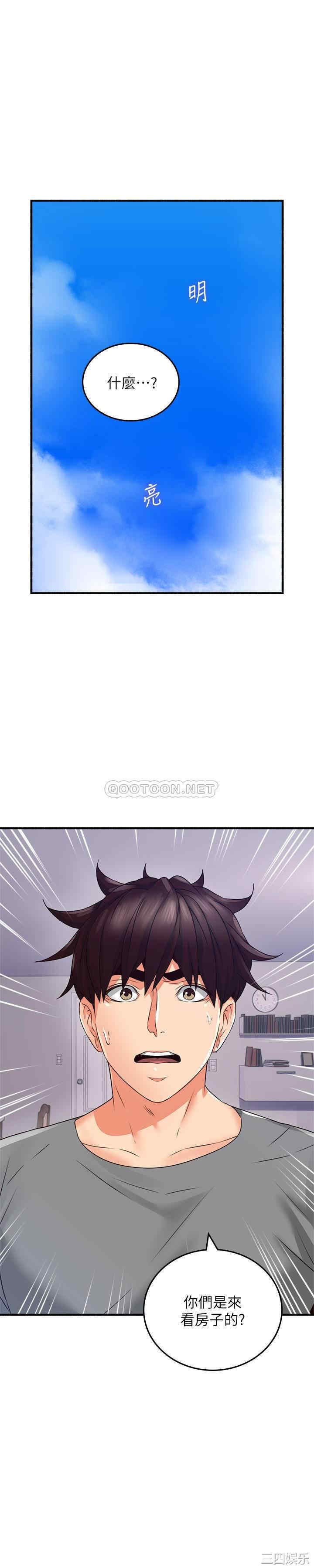 第36张