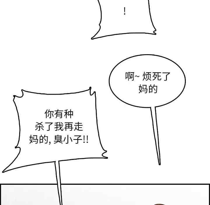 第68张