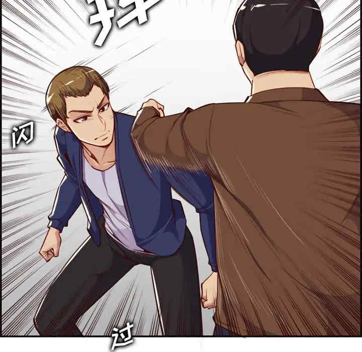 第71张