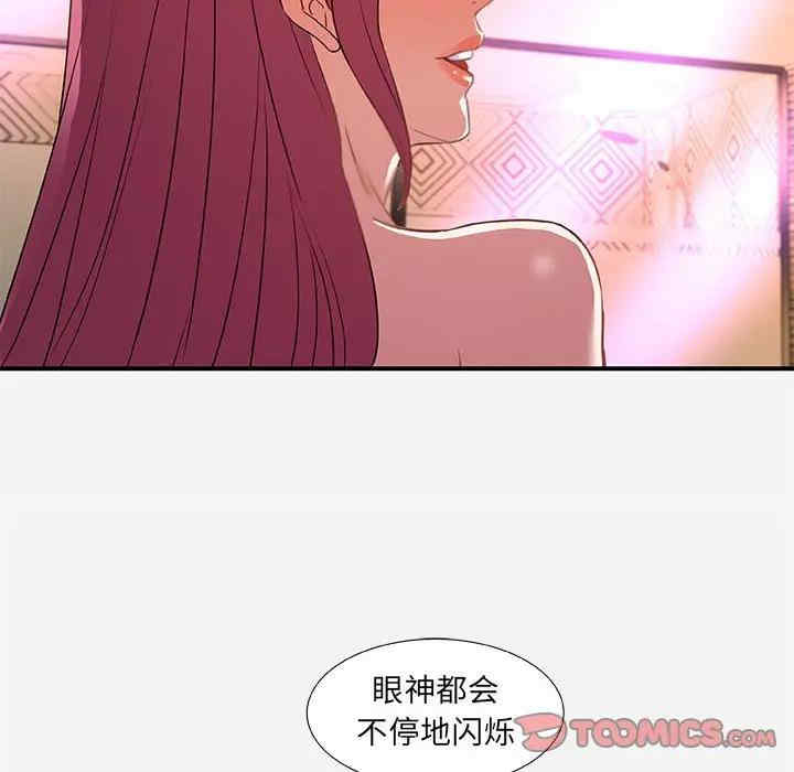 第20张