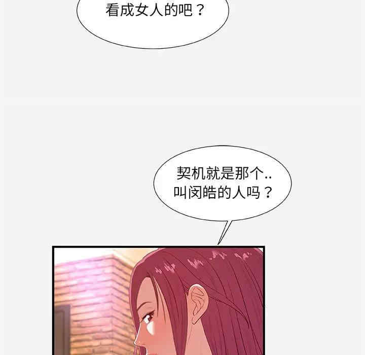 第25张