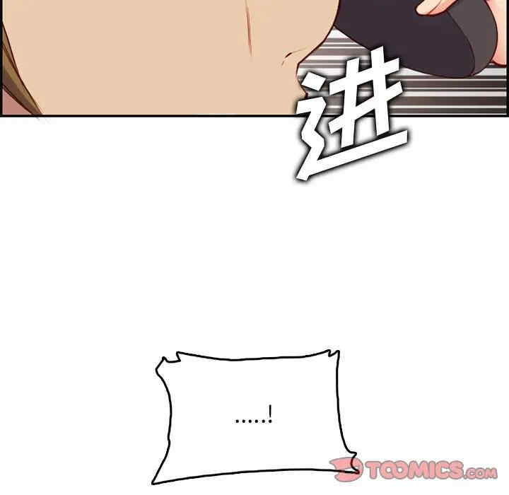 第81张