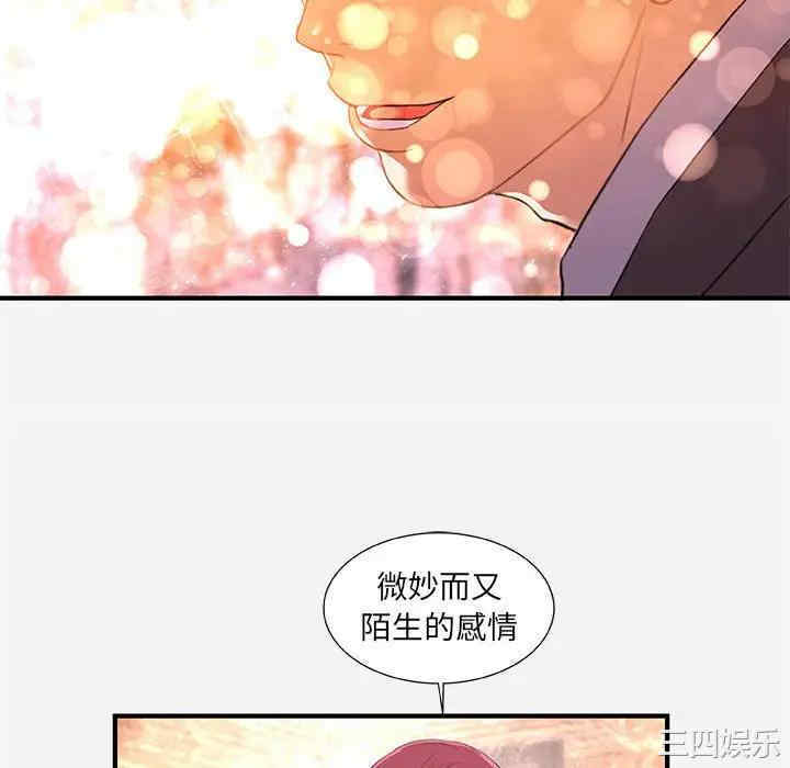 第34张