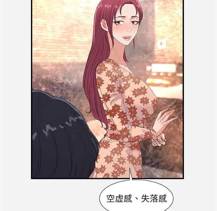 第35张