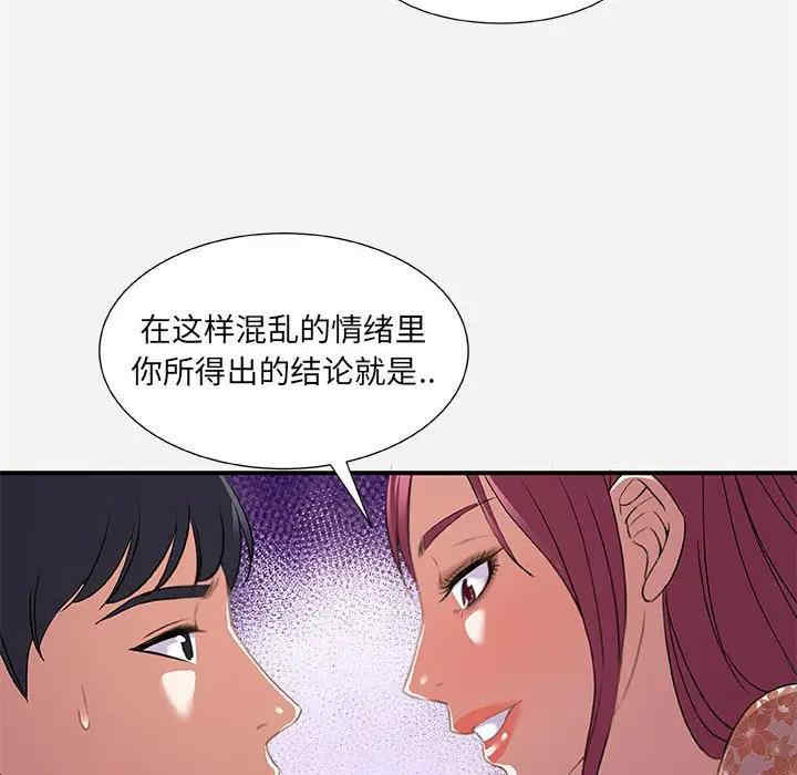 第36张
