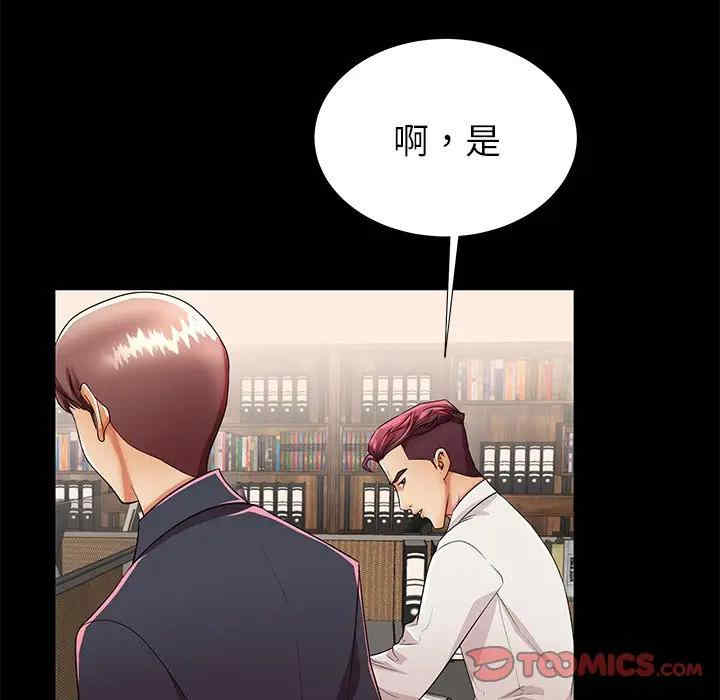第63张