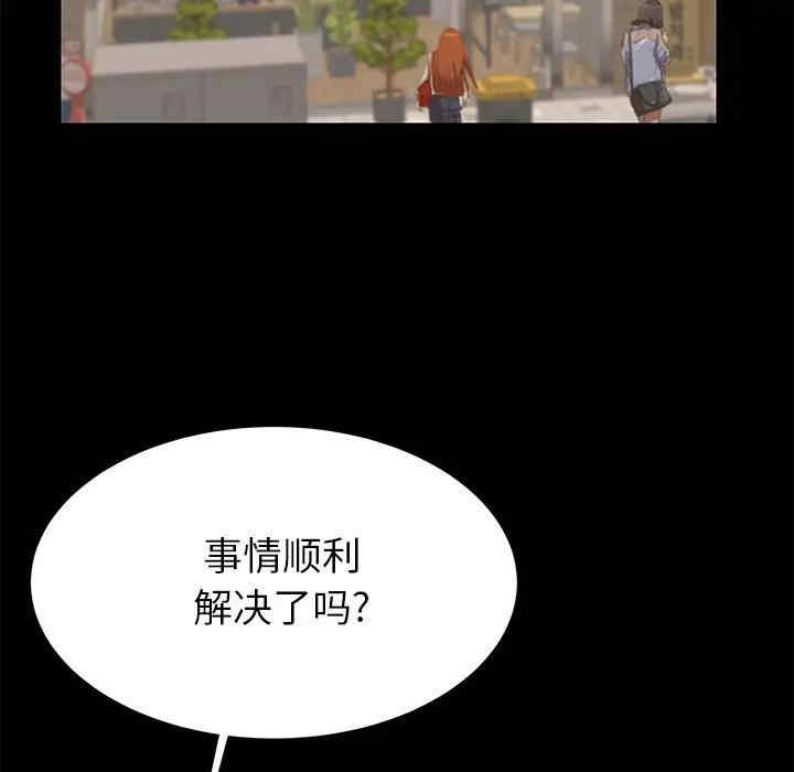 第77张