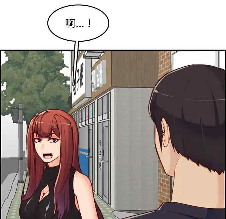 第2张