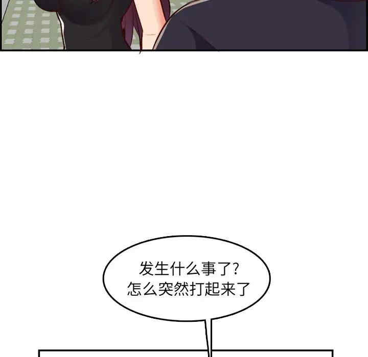 第3张
