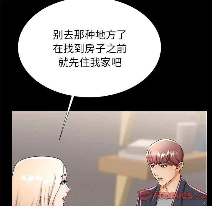 第90张