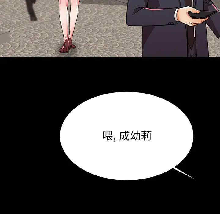 第99张