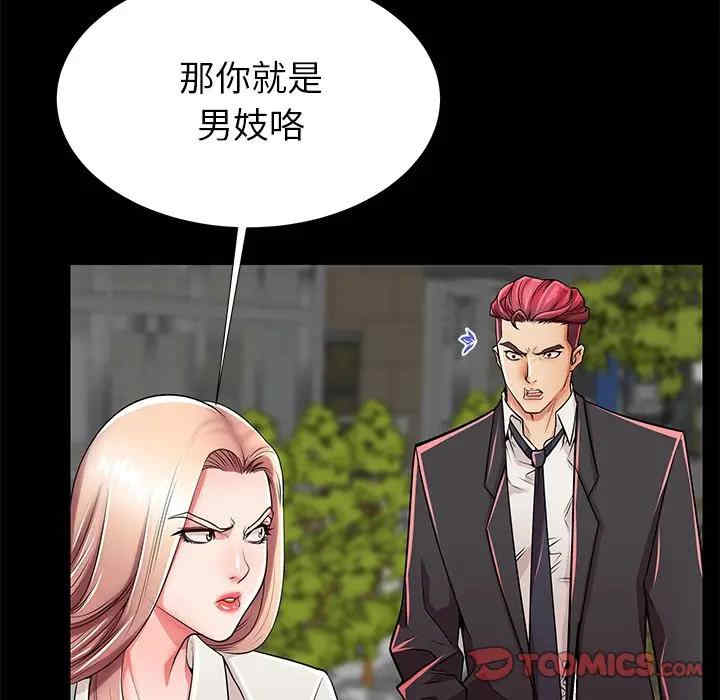 第3张