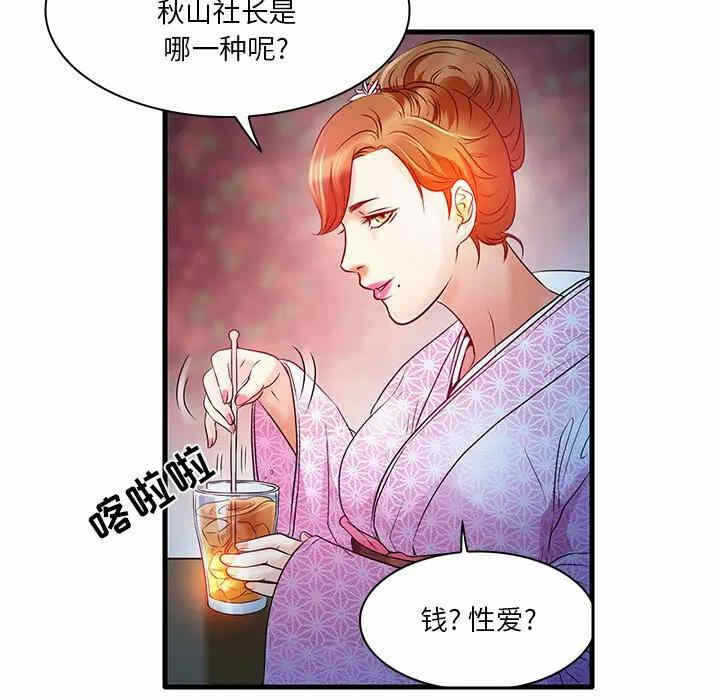 第37张