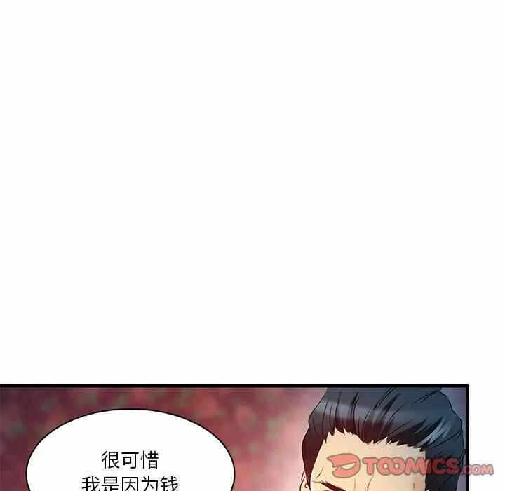 第40张