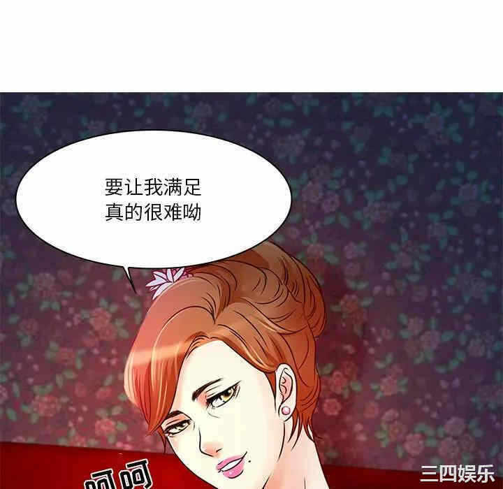 第43张