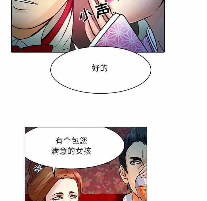 第57张