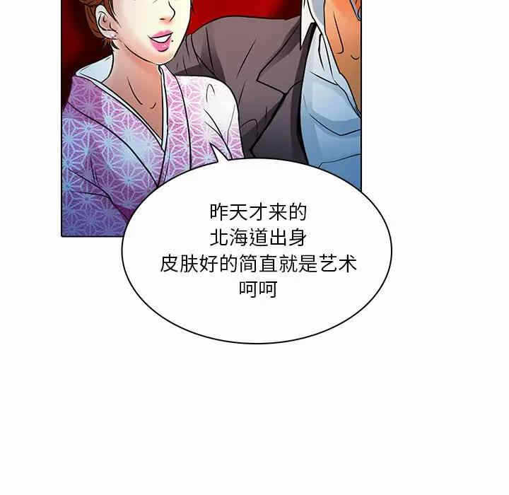 第59张