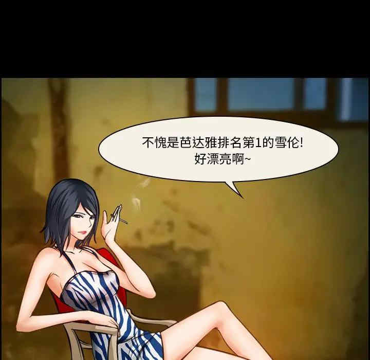 第31张