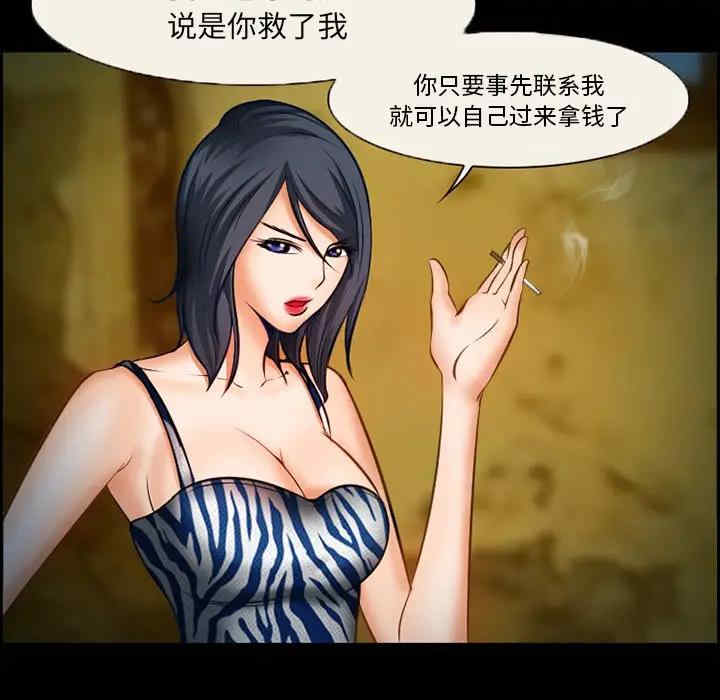 第33张