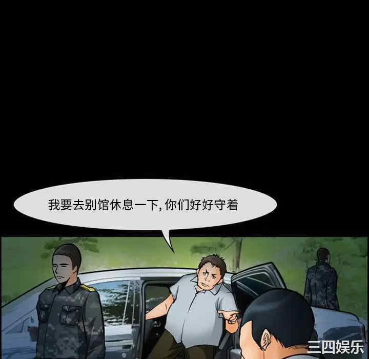 第34张
