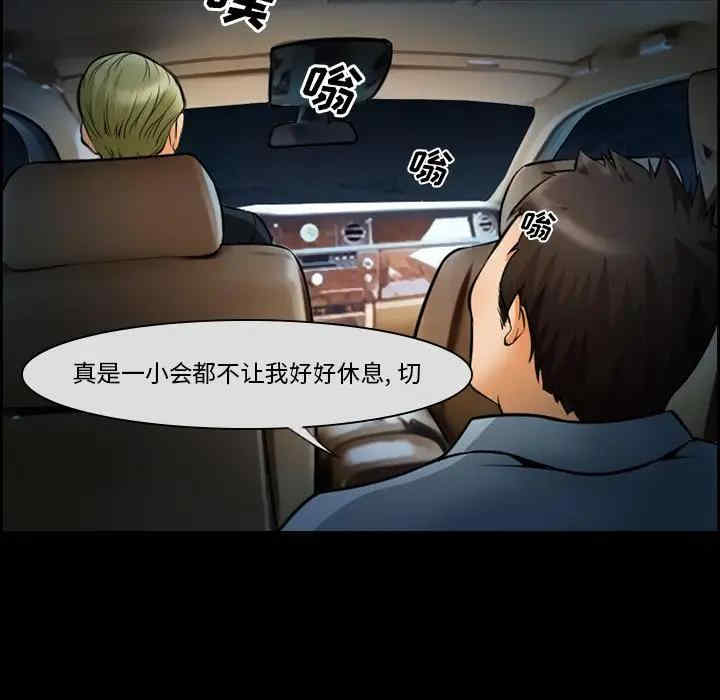 第36张