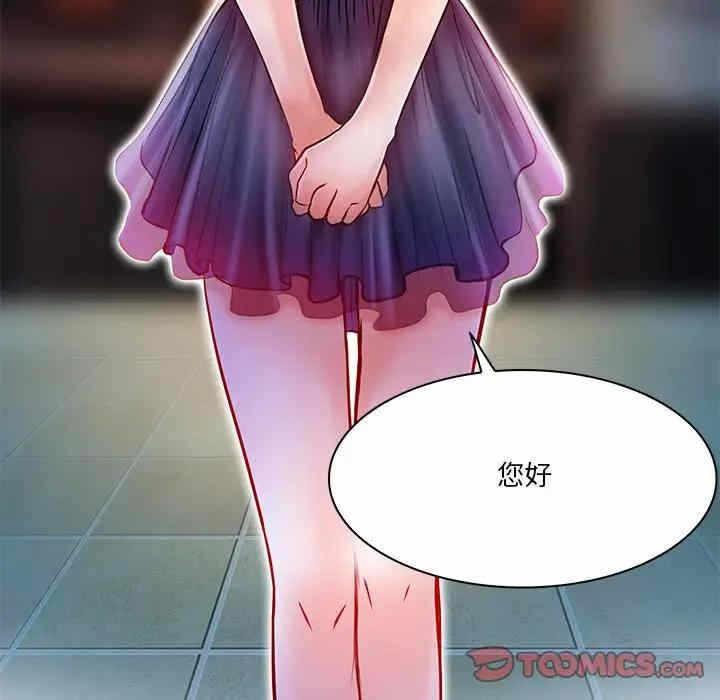 第67张