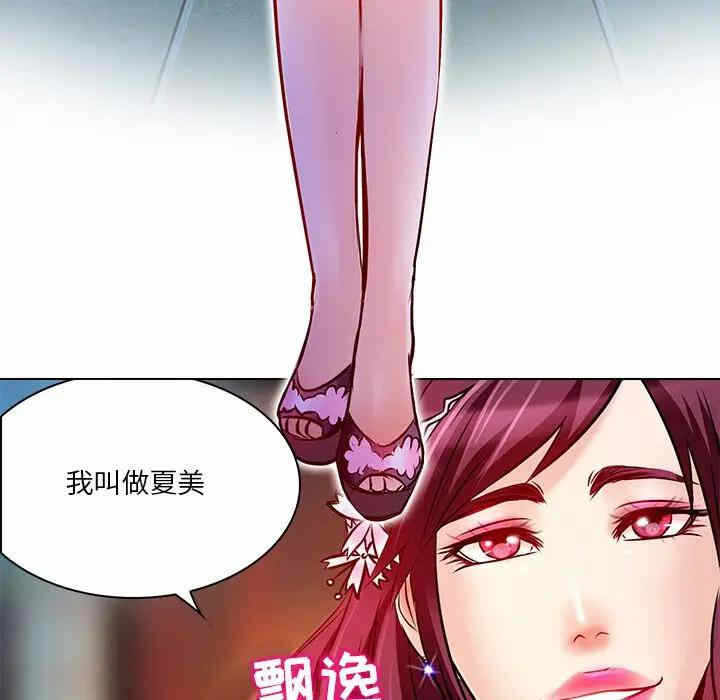 第68张