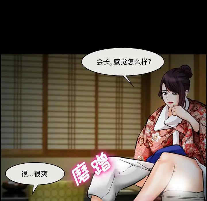 第53张
